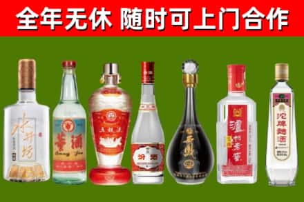 兴宁烟酒回收名酒系列.jpg