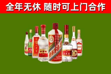 兴宁烟酒回收八大名酒.jpg