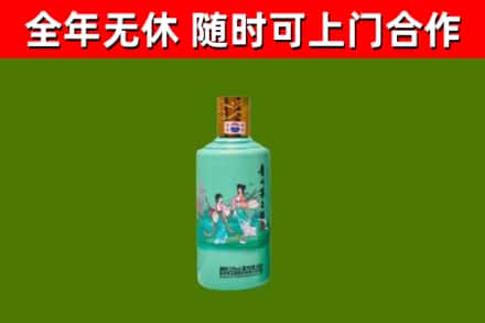 兴宁烟酒回收24节气茅台酒.jpg