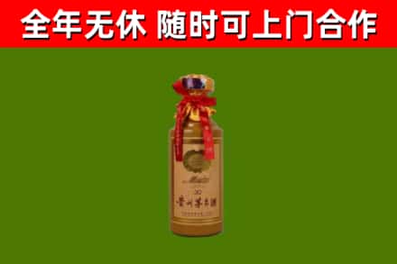 兴宁烟酒回收30年茅台酒.jpg