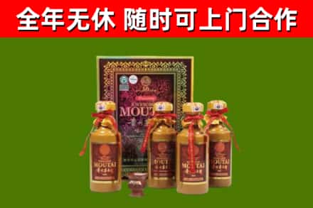 兴宁烟酒回收50年茅台酒.jpg