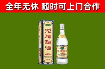 兴宁烟酒回收80沱牌曲酒2.jpg
