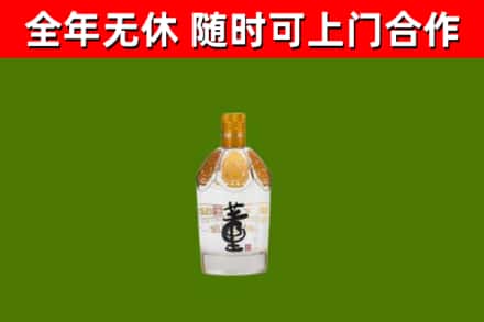 兴宁烟酒回收董酒.jpg