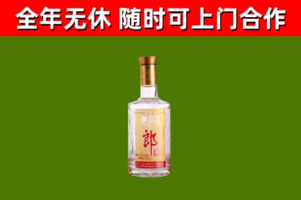 兴宁烟酒回收光瓶郎酒.jpg