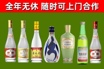 兴宁烟酒回收汾酒系列.jpg