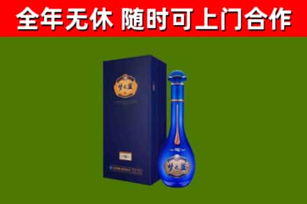 兴宁烟酒回收老梦之蓝酒.jpg
