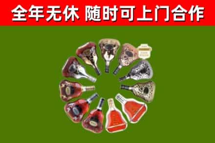 兴宁回收XO