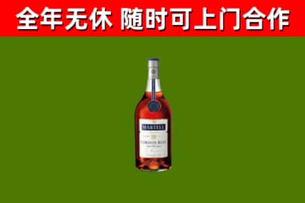 兴宁烟酒回收马爹利蓝带洋酒.jpg